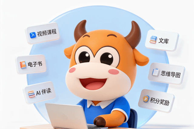 小牛品牌形象