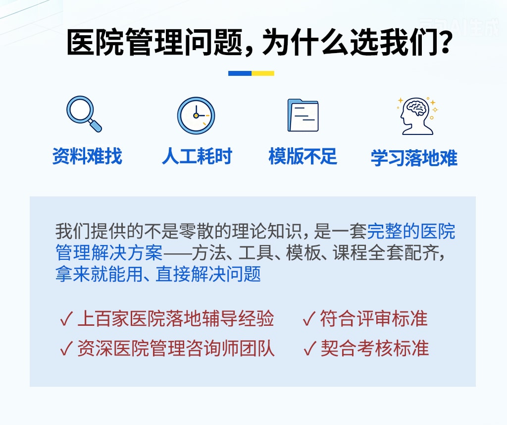 网站本体宣传用-2026-08-14_02