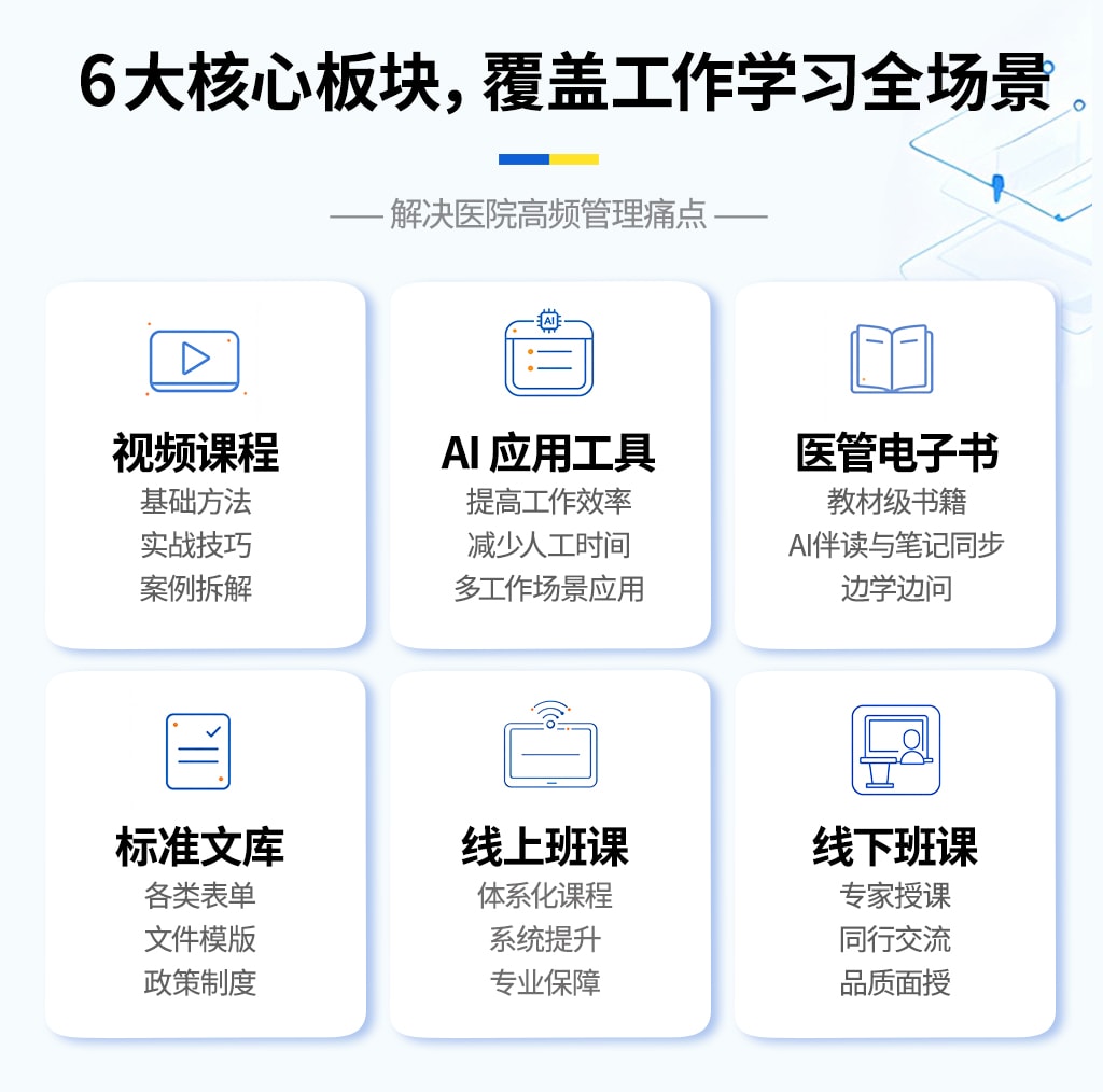 网站本体宣传用-2026-08-14_03
