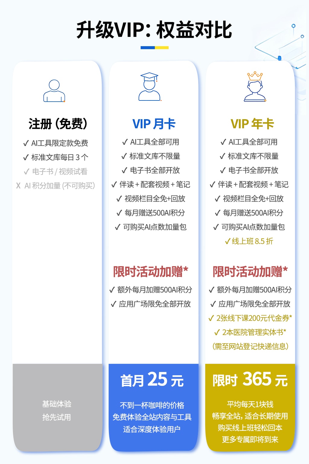 网站本体宣传用-2026-08-14_05