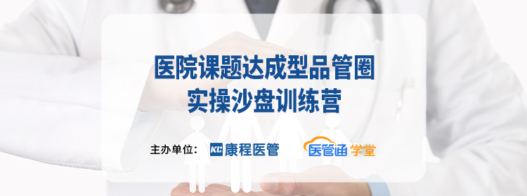 课达型品管圈-XET280